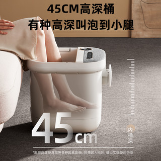 Bear 小熊 泡脚桶恒温加热过小腿洗脚盆电动按摩家用全自动高深桶足浴盆