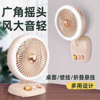 Evand 莺飞度 小风扇静音小型办公室桌上USB风扇