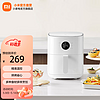 MIJIA 米家 MAF06 智能空气炸锅 4.5L