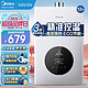 Midea 美的 JSQ22-NL1 燃气热水器 12L