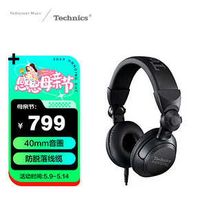 rose technics 弱水科技 Panasonic 松下 EAH-DJ1200 耳罩式头戴式有线耳机 黑色 3.5mm