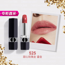盘点十大精仿a货迪奥口红价格(精仿a货迪奥口红价格多少)