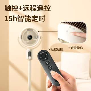 MELING 美菱 空气循环扇电风扇家用落地扇遥控立式涡轮台式宿舍电扇168