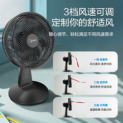 Midea 美的 hpf10！美的台式电风扇新款节能