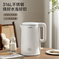 88VIP：Joyoung 九阳 K15FD-W1172 电热水壶