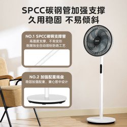 美的 SAG30ED 落地扇