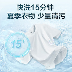 LittleSwan 小天鹅 TG098 滚筒洗衣机 10kg