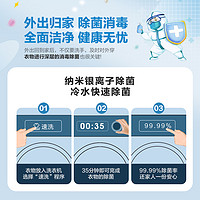 Hisense 海信 10公斤滚筒洗衣机大容量全自动除菌螨洗脱一体