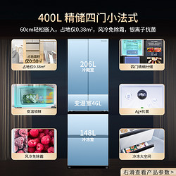 Panasonic 松下 GD40WPA 无霜变频超薄多门电冰箱家用 小海豚