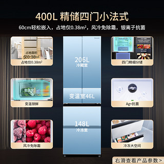 Panasonic 松下 GD40WPA 无霜变频超薄多门电冰箱家用 小海豚