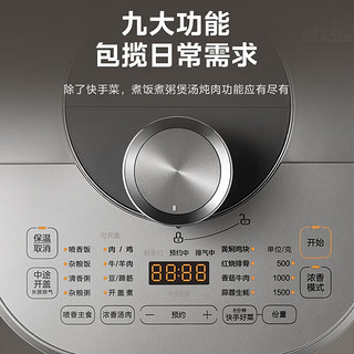 美的（Midea）智能电压力锅 速嫩感 6分钟一道菜 3D锁嫩 5L IH猛火2200W大沸腾入味双钢胆电饭煲高压锅3-6人适用 MY-S572N