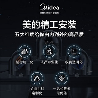 Midea 美的 KFR-26T2W/BDN1-XG(1)Ⅲ 中央空调风管机 一拖一 1匹