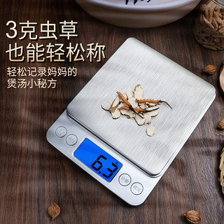 金妙厨房秤电子秤克称高精度食物珠宝秤中药材电子称0.1g精准茶叶小型克秤 热售款  充电3公斤精度0.1