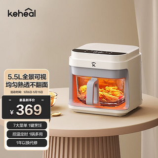 KEHEAL 科西逸尔 CD-AF4 可视空气炸锅 5.5L