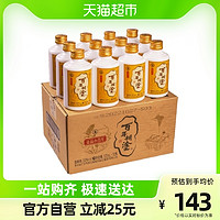 百年糊涂 52度小百年贵州浓香型粮食酿造国产小瓶白酒125ml