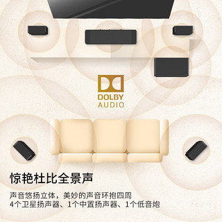 艾特铭客DB400杜比5.1家庭影院音响KTV套装客厅电视音箱回音壁无线环绕低音炮全套 DB400杜比5.1家庭影院