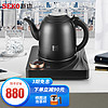 新功（SEKO）硬派系列 全自动上水电热水壶底部上水烧水壶 加厚304不锈钢办公室煮茶器G41 G41