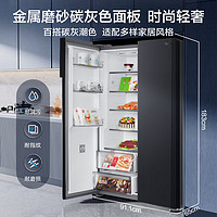 Midea 美的 电冰箱 一级能效对开门 555升MR-582WKPZE