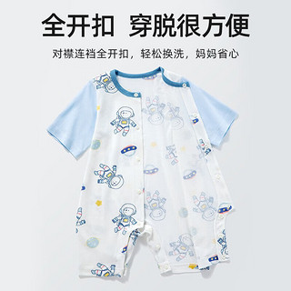 贝肽斯婴儿衣服夏季七分短袖薄款连体衣男女宝宝外出服空调房可穿 安哥拉小象 59cm