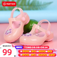 crocs卡骆驰女鞋 2023年夏伊莎贝拉小克骆格凉鞋舒适轻便女童拖鞋 204034-684 C6(22-23/130mm)