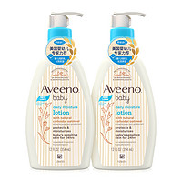 88VIP：Aveeno 艾惟诺 每日倍护系列 保湿燕麦婴儿润肤乳 354ml*2瓶