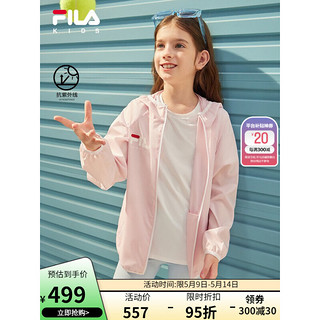 FILA 斐乐 童装儿童外套2023夏季新男女童防晒服 婴儿粉-LP 160