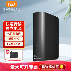 Western Digital 西部数据 WD）移动硬盘 套餐：标配+3.5英寸硬盘包 8t