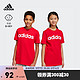 adidas 阿迪达斯 官方轻运动男大童装基础款运动圆领短袖T恤IC9970 浅猩红/白 152CM