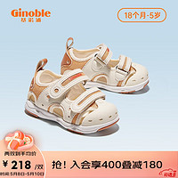 Ginoble 基諾浦 學步鞋 2023夏季18月-5歲兒童涼鞋 男童女童寶寶機能鞋GY1315象牙白/棕色
