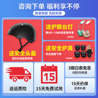 领奥智能儿童电动平衡车6-12岁体感7-11岁以上大越野腿控成人平行车 54V越野白K6