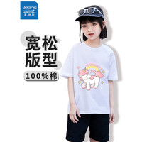 真维斯(Jeanswest)女童T恤纯棉短袖儿童夏季薄款亲肤透气上衣女孩夏天休闲打底衫 白 粉粉独角 90cm