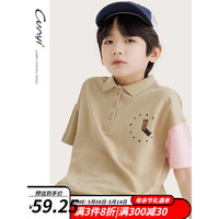 纯一良品（CUNYI）童装男童polo衫儿童短袖T恤2023夏装新款中大童拼接落肩上衣 卡其 140cm
