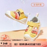 基诺浦(ginoble)学步鞋23年夏季凉鞋新品8-18个月儿童鞋男女宝宝软底机能鞋GB2093 阳光黄/粉色/灰色 125码_鞋内长13.5厘米