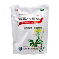 YK 悦康 板蓝根颗粒 10g*20袋 清热解毒 10g*20袋/包*1