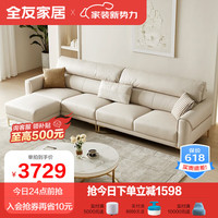 QuanU 全友 家居沙发现代简约皮感科技布沙发客厅羽绒靠包客厅家具111060 科技布|沙发(左2+右2+脚凳)