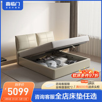 喜临门 皮床现代简约生态牛皮软包主卧奶油风双人大床 尼克尼亚 尼亚储物款-象牙白+飞跃2.0X床垫 1.5m*2m
