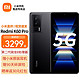 MI 小米 红米k60pro 新品5G手机 12GB+256GB墨羽 全网通