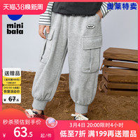 迷你巴拉 MINI BALA 巴拉男童女童长裤秋宝宝休闲运动卫裤针织束脚长裤子童装