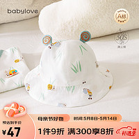 babylove婴儿帽子春夏薄款宝宝遮阳帽防晒渔夫帽新生儿可爱太阳帽 丛林小蜗 44CM（建议0-6个月）