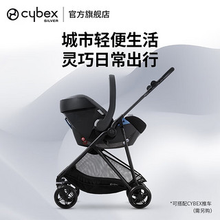 cybex德国婴儿推车四轮避震可折叠双向可坐可躺宝宝推车BALIOS S LUX Balios s lux典雅黑+Aton银石灰