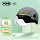 YOHE 永恒 头盔3C认证男女电动车半盔夏季四季通用轻便摩托车安全帽灰均码