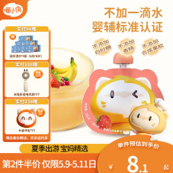 SUPER MIAO 喵小侠 婴幼儿纯纯果泥 100g（任选21件赠1盒养养炖 ）
