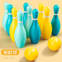 Delectation 儿童保龄球玩具【10瓶+2球】