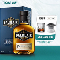 巴布莱尔苏格兰单一麦芽威士忌（Balblair）英国 原装进口洋酒 巴布莱尔15年