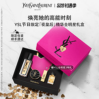 YVES SAINT LAURENT 夜皇后精华全明星礼盒（夜皇后精华30ml+皮气垫B20 5g+方管口红1966 1.3g+自由之水 7.5ml）