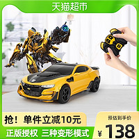 百变校巴 孩之宝正版大黄蜂变形金刚遥控玩具车汽车人儿童男孩擎天柱机器人