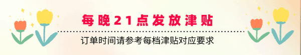 520好礼狂欢 七天七夜好礼盛典开启!