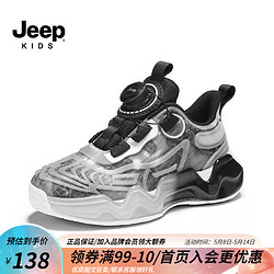Jeep 吉普 童运动休闲跑步防滑透气网鞋2023春夏新款（双网春秋款） 35码 鞋内长22.3CM