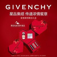 GIVENCHY 纪梵希 爱意缠绵520臻选礼盒(心无禁忌淡香氛35ml+四宫格散粉01 12g+高定禁忌唇膏N227 3.4g+高定香榭粉丝线辱膏N27 3.4g+高定香榭红丝绒唇膏N27 3.4g)