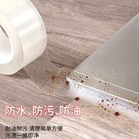 VEXG 亚克力胶防霉防水厨房水槽浴室接缝胶条马桶墙角线胶贴美缝胶带贴